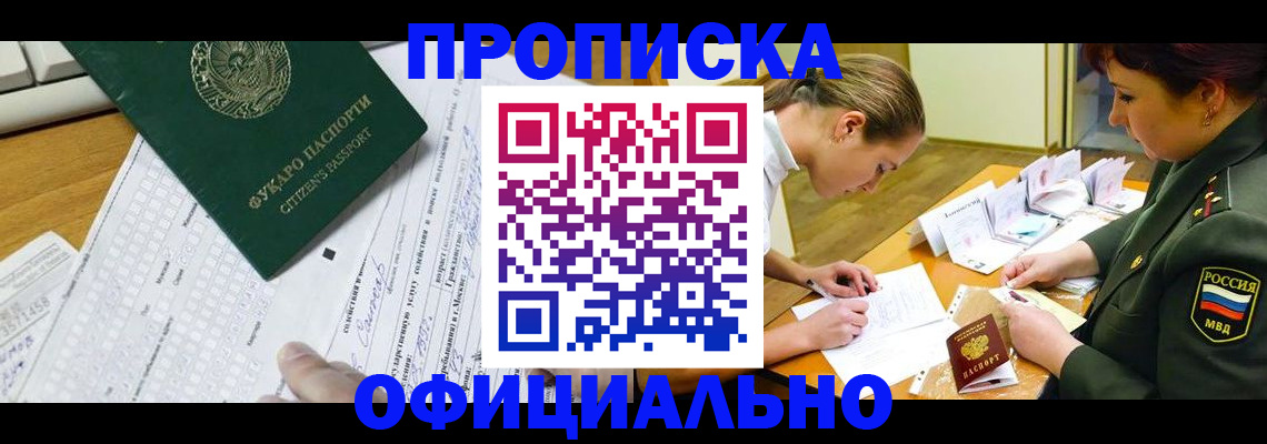 форма 3 в Осташкове