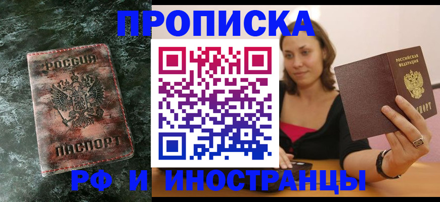 регистрация для дет. сада в Осташкове